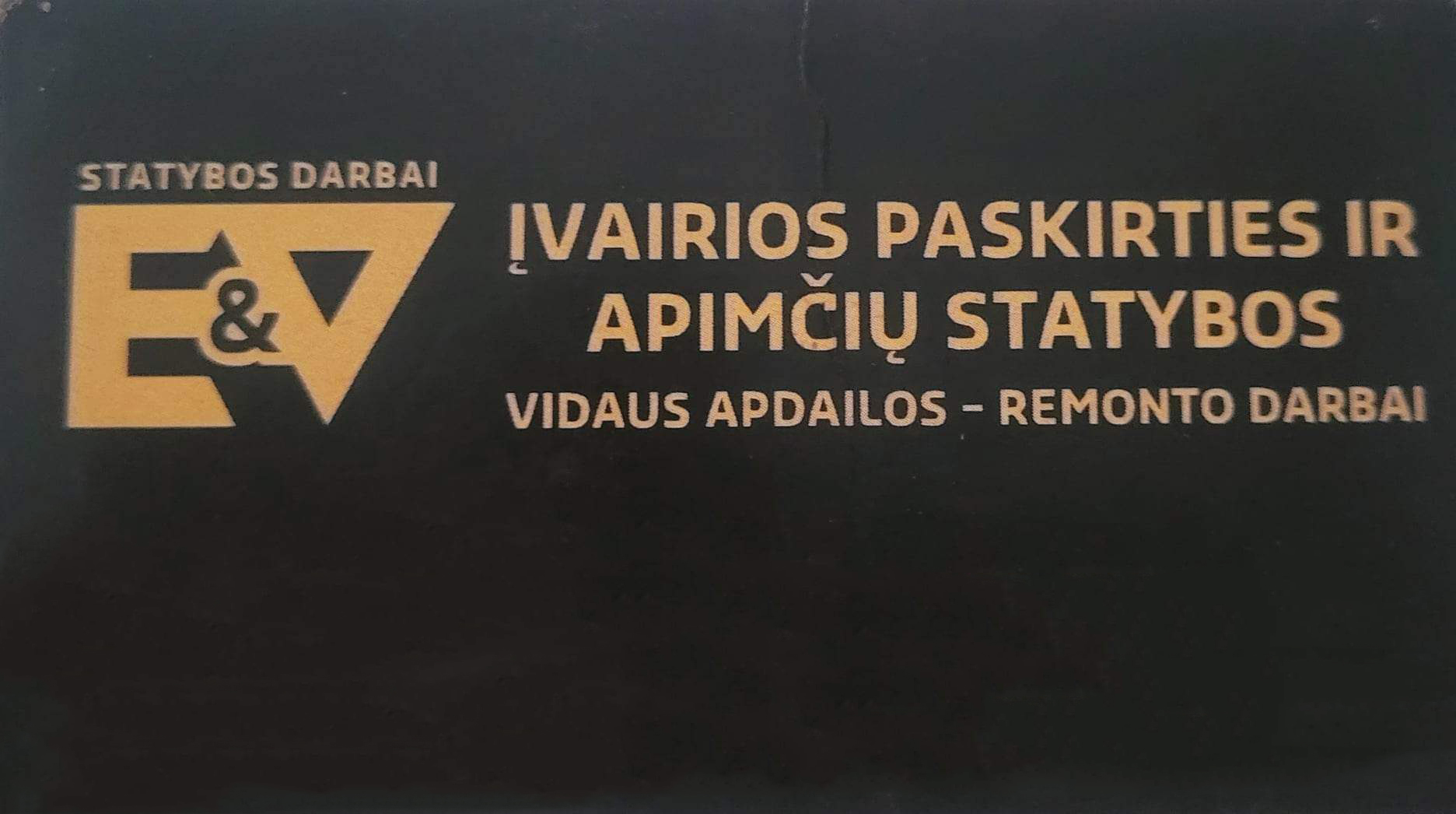 Viktoras Bagaliūnas